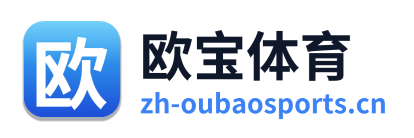 欧宝体育
